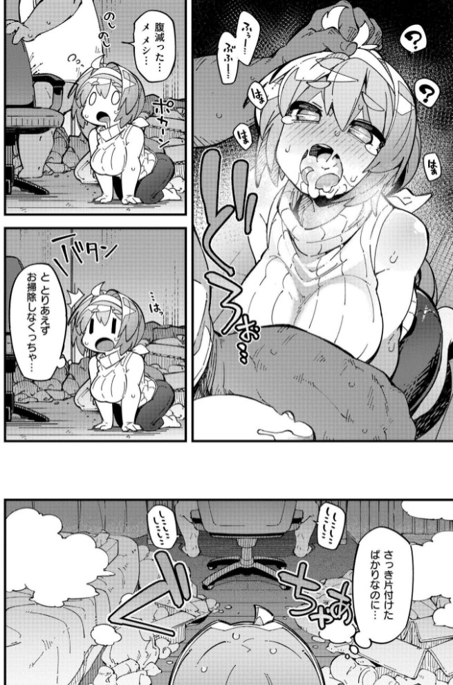りっぱなお母さんになりたくて4