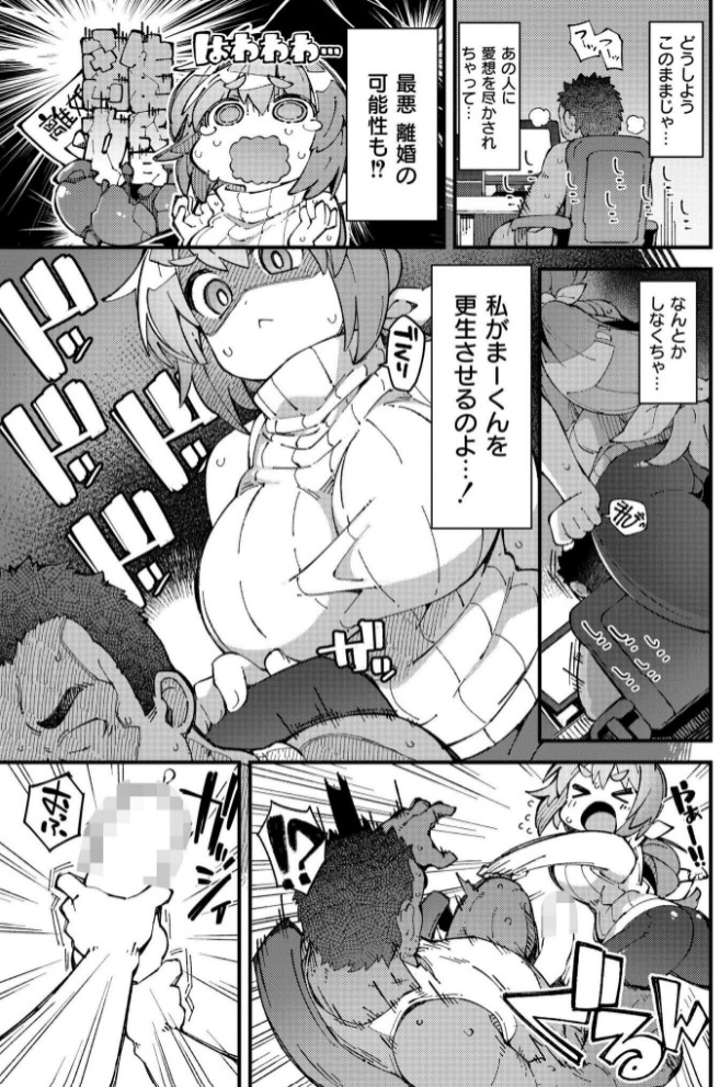 りっぱなお母さんになりたくて5