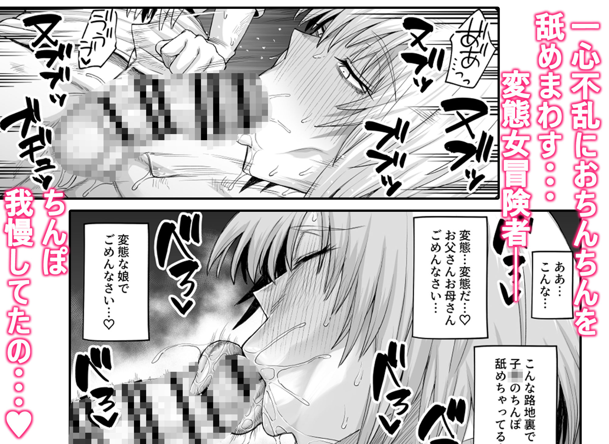 路地裏少年の肉穴10