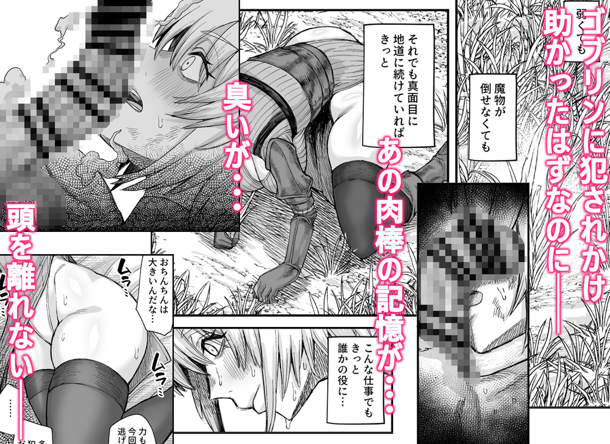 路地裏少年の肉穴3