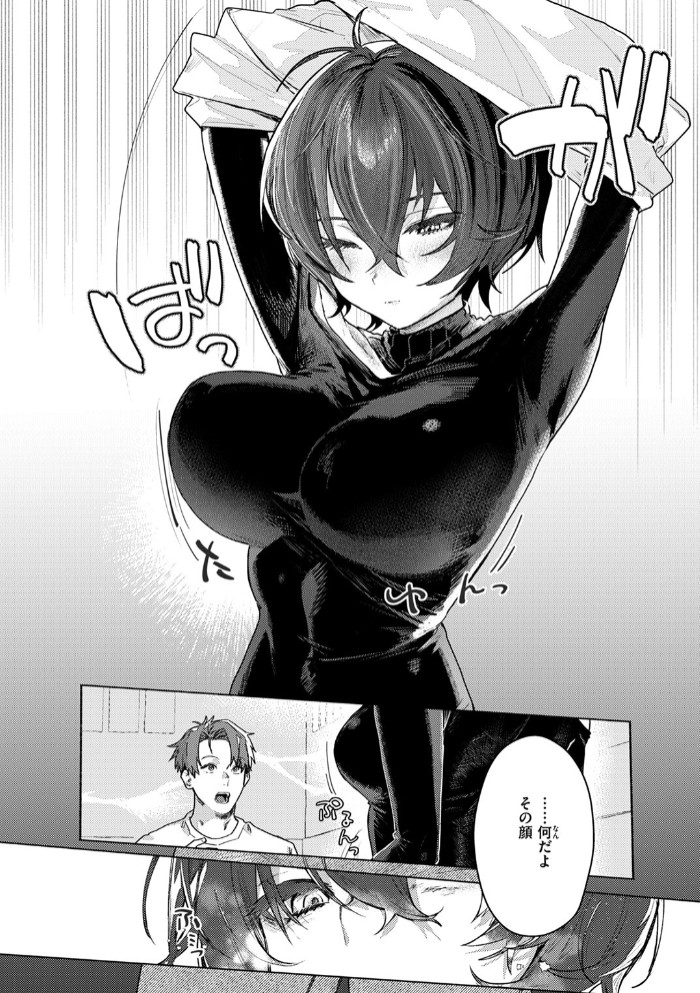 さむくないように10