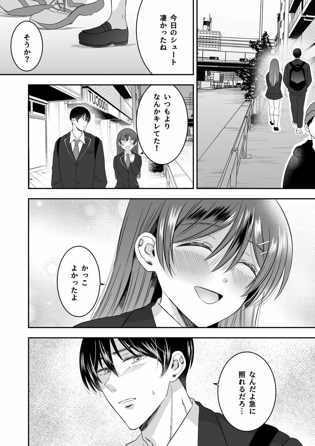 修学旅行の夜クラスのアイドル酔わせておっぱいを生オカズにしてやったw4