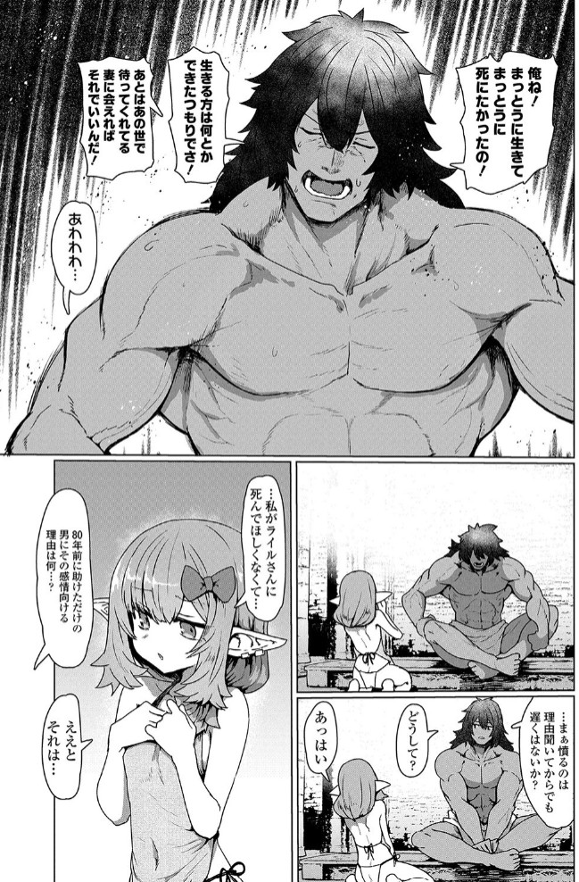 即堕ち○リババア26