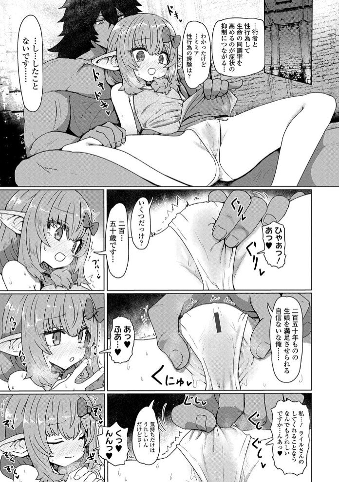 即堕ち○リババア28