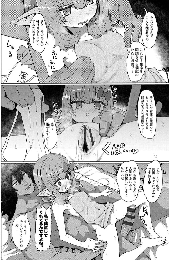 即堕ち○リババア29