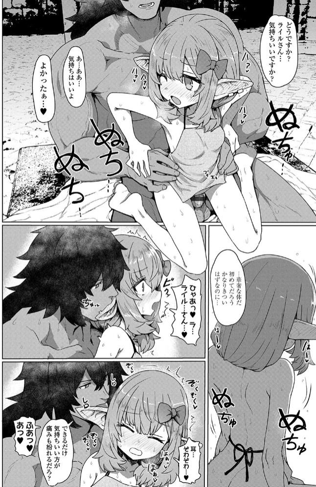即堕ち○リババア31