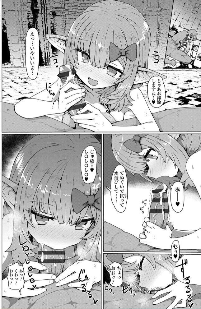 即堕ち○リババア35