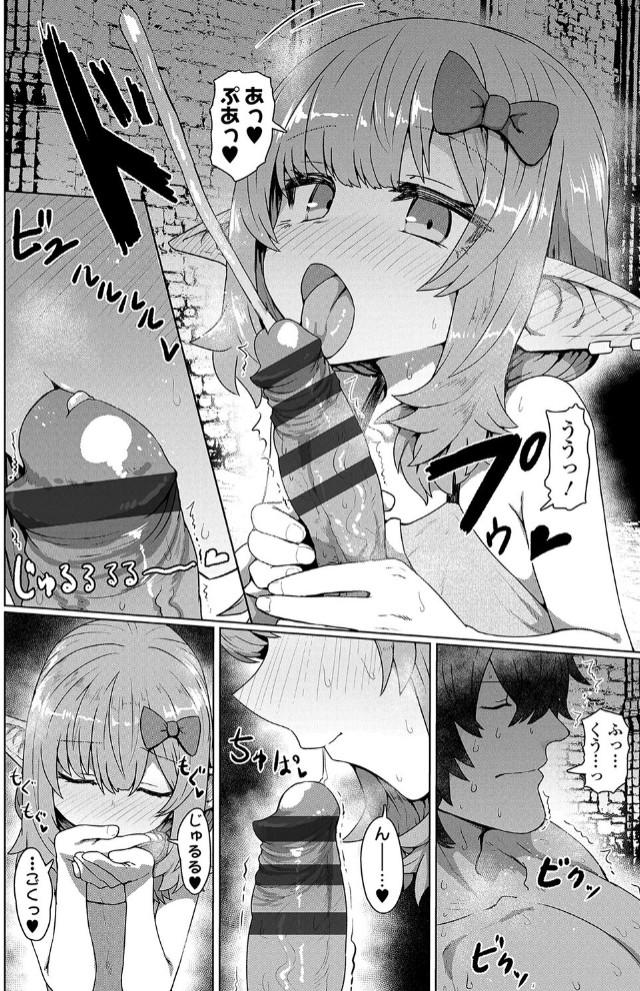 即堕ち○リババア37