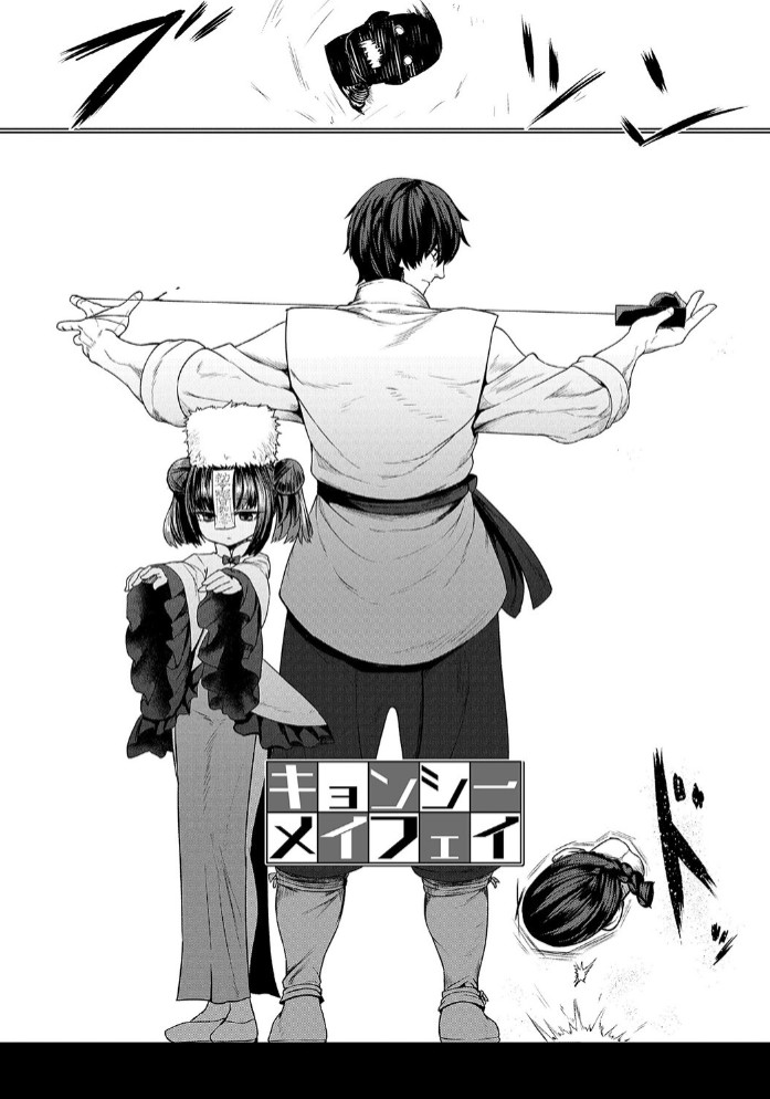 即堕ち○リババア4
