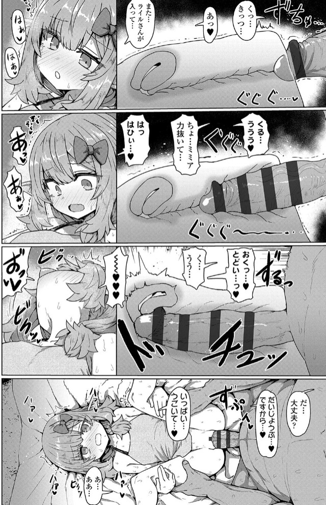 即堕ち○リババア41