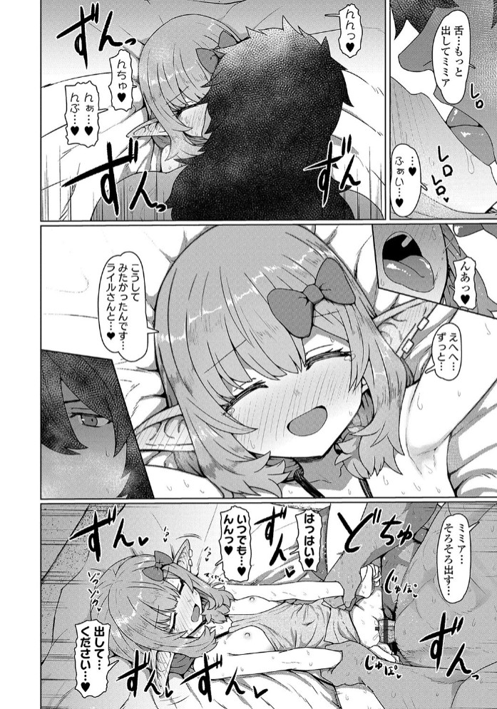 即堕ち○リババア43