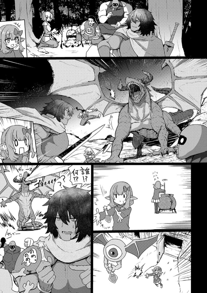 即堕ち○リババア46