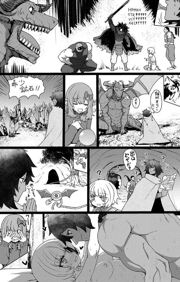 即堕ち○リババア47