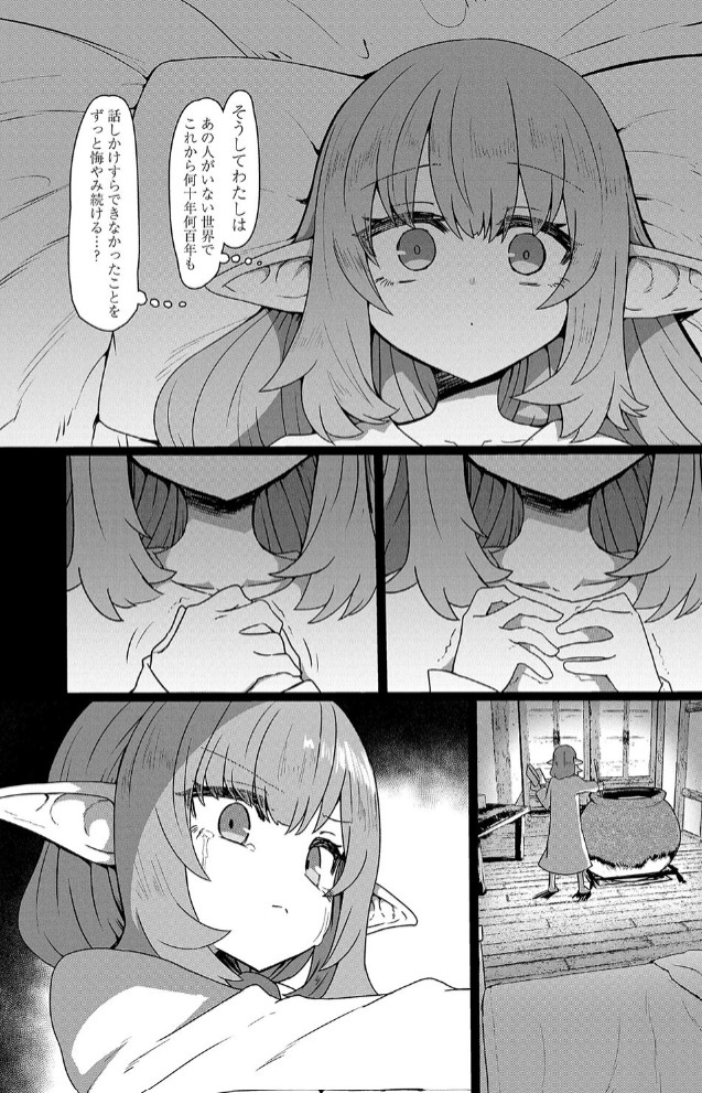 即堕ち○リババア50