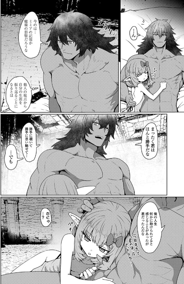 即堕ち○リババア51
