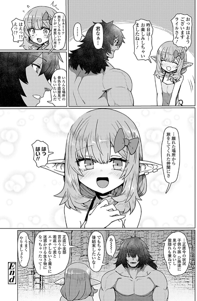即堕ち○リババア52