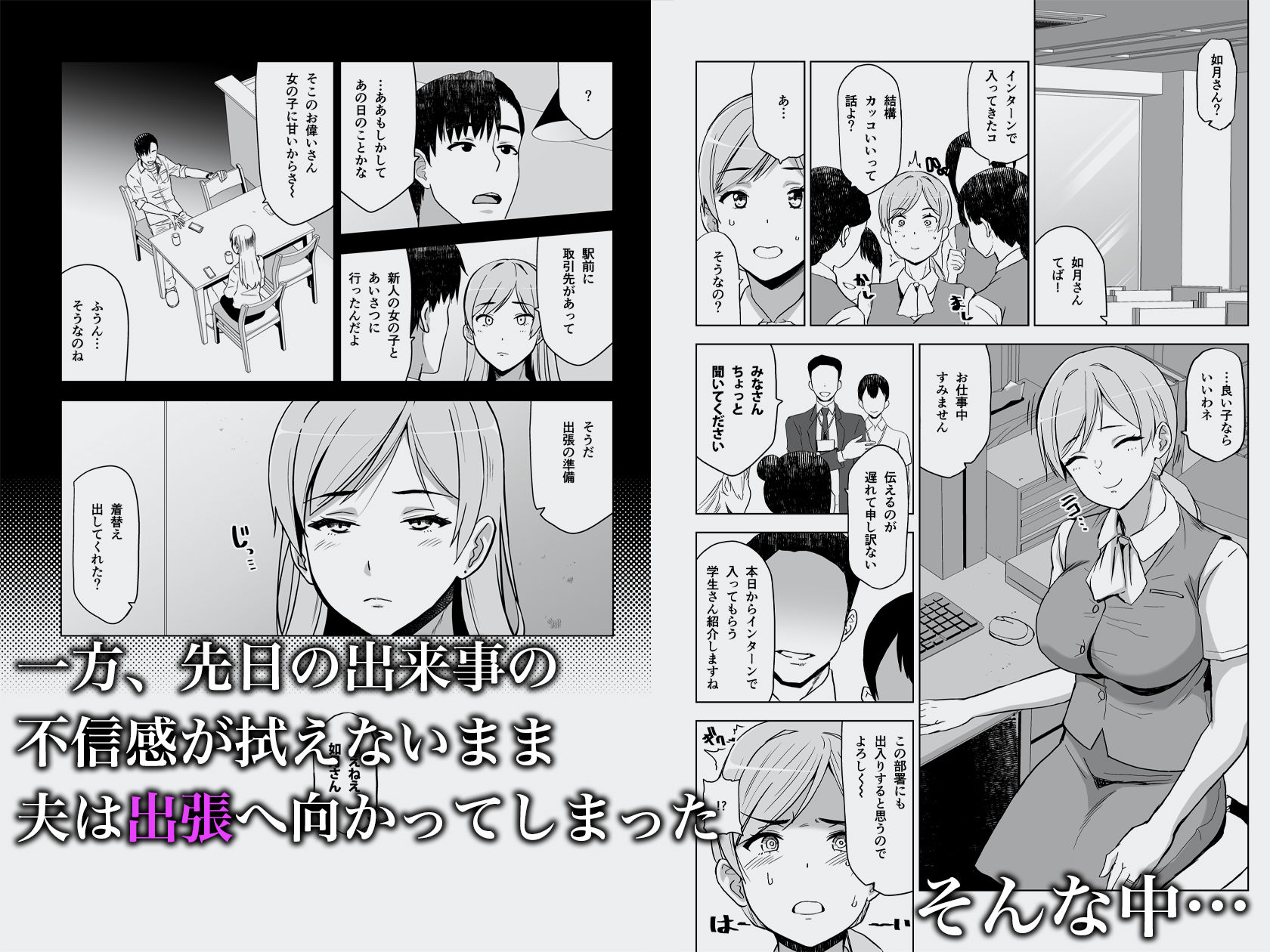 そして私は誘われる23
