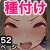 すいみんぐくらぶ 覚醒ち●ぽで全員種付け確定。10