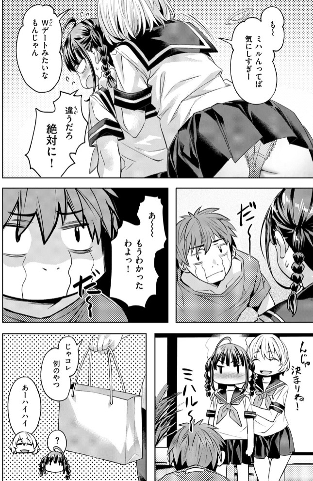 サマースパイス10