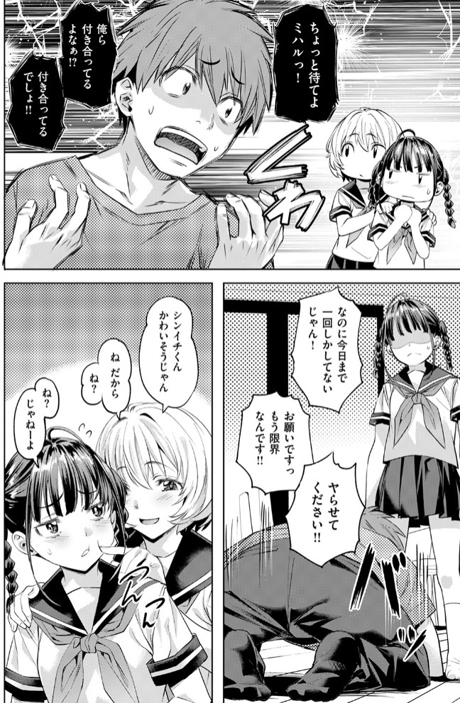 サマースパイス8