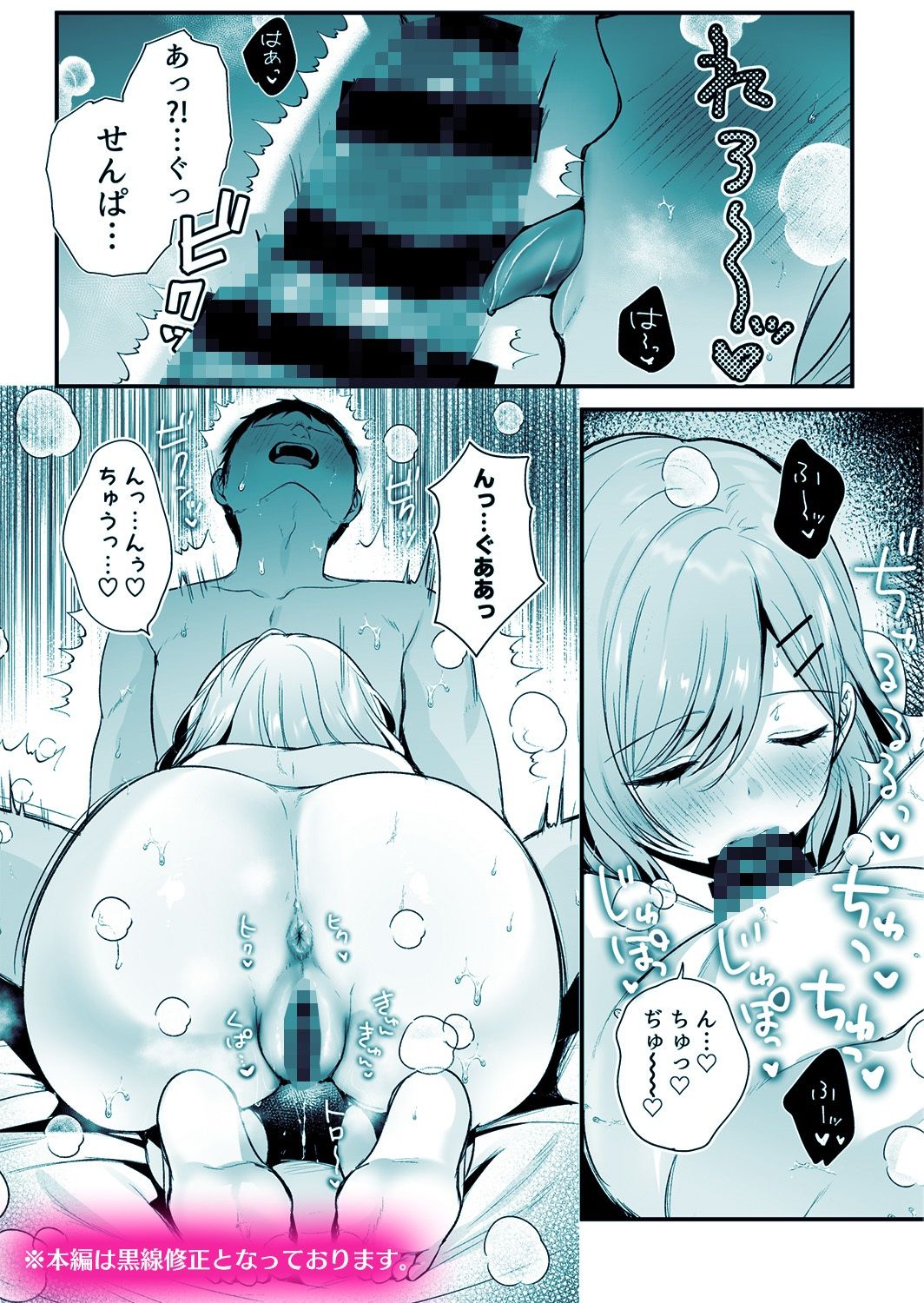頼めばヤらせてくれるクールな先輩荻野さん。9