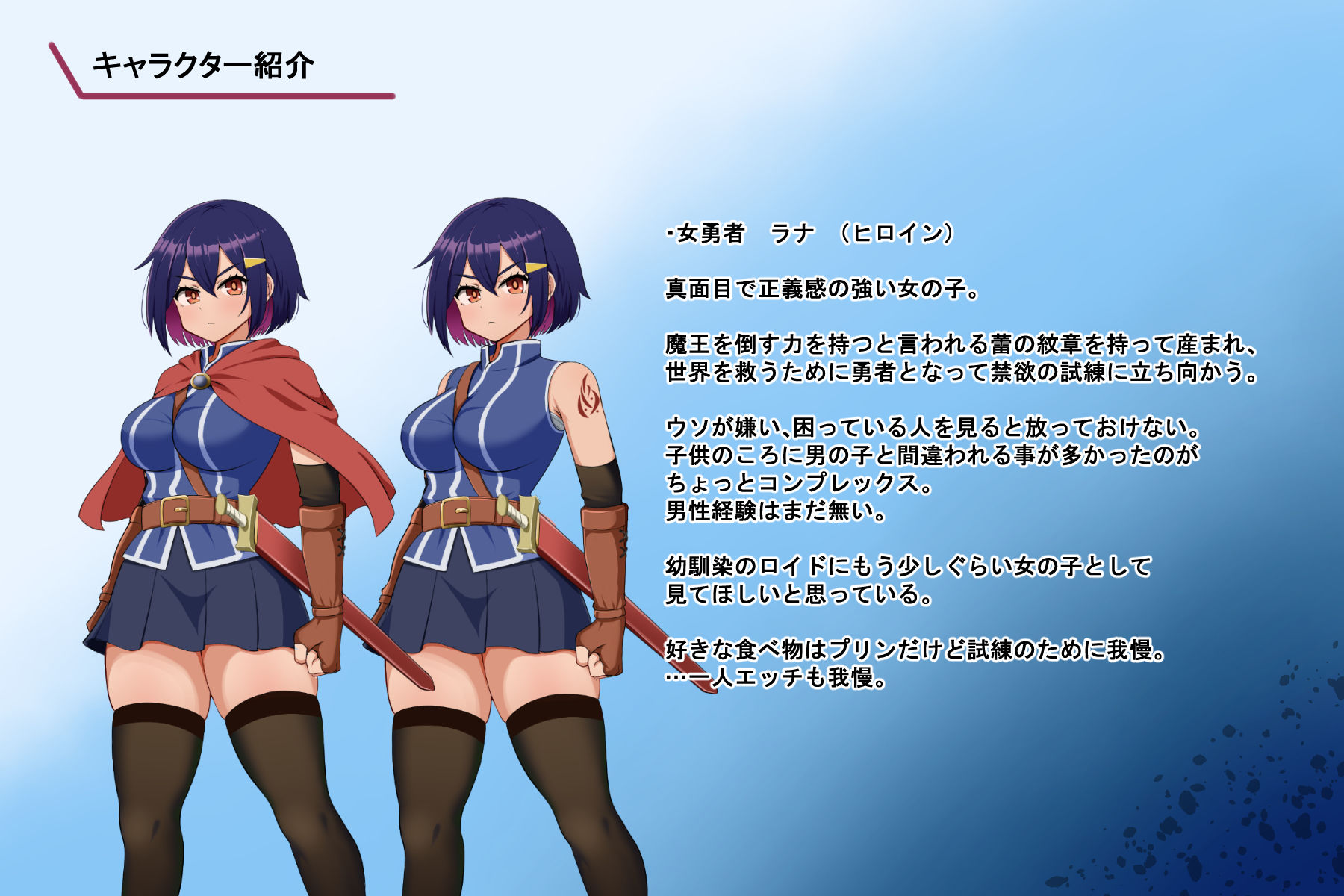 蕾のエンブレム 〜禁欲の試練〜2