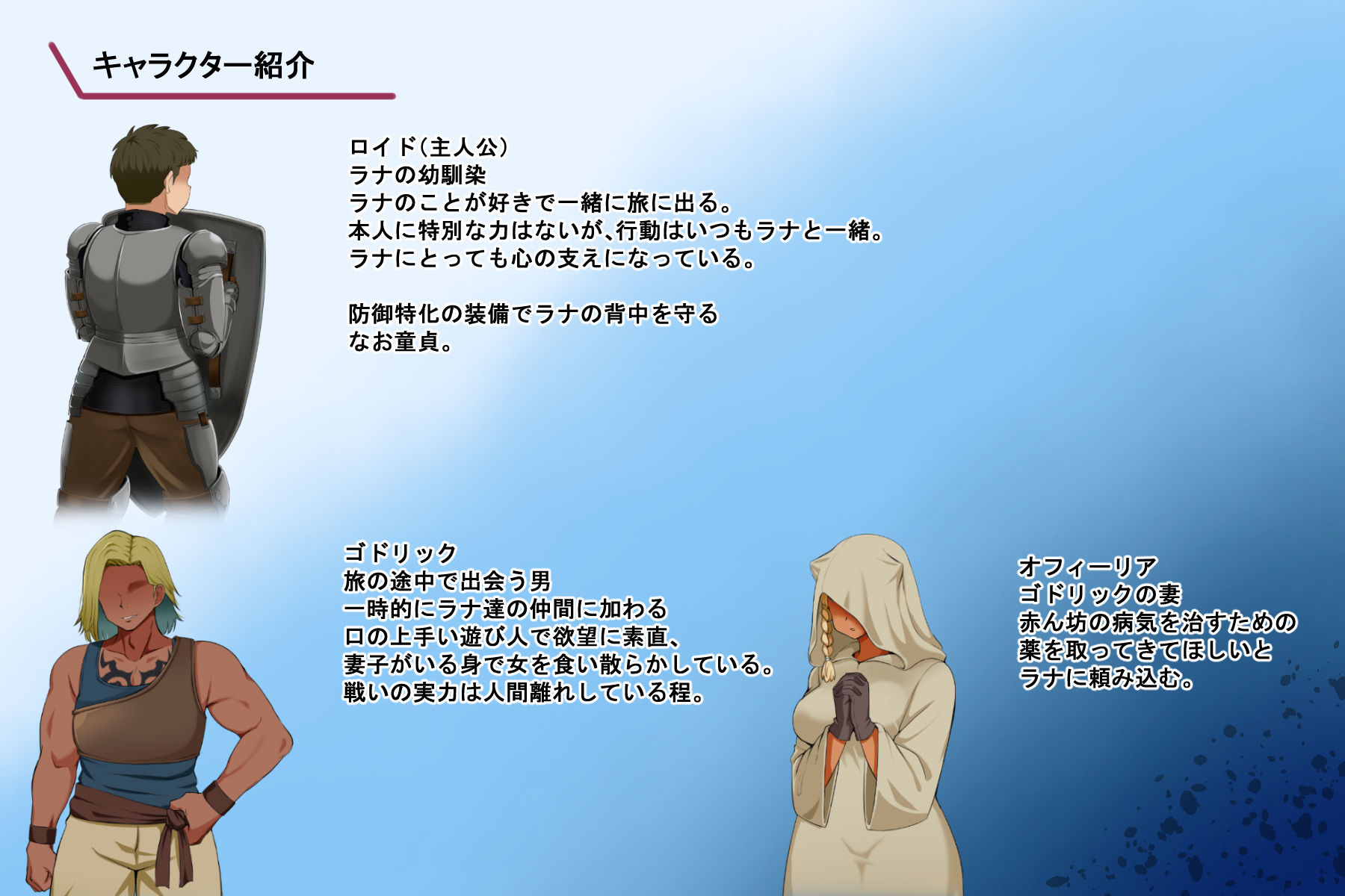 蕾のエンブレム 〜禁欲の試練〜3
