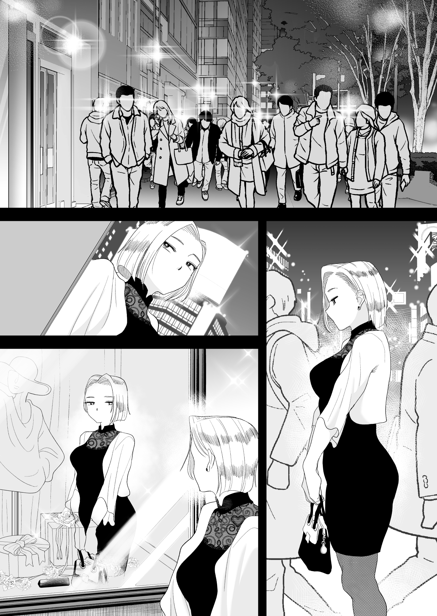 妻にモザイク312