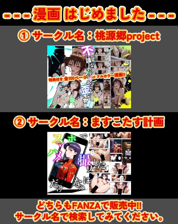 【Ver3.0】セー●ー戦士にお仕置きよ-乱●パーティーVer-【後編】10
