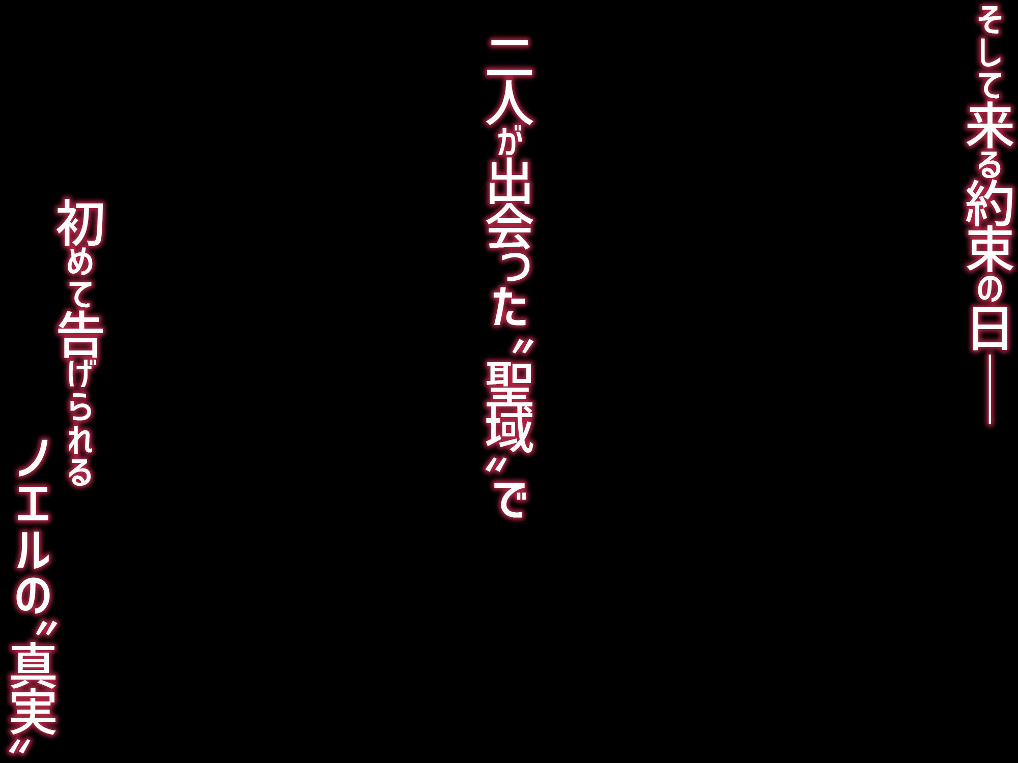 ワケアリ退魔師は転生サキュバスと死を賭けた恋をする7