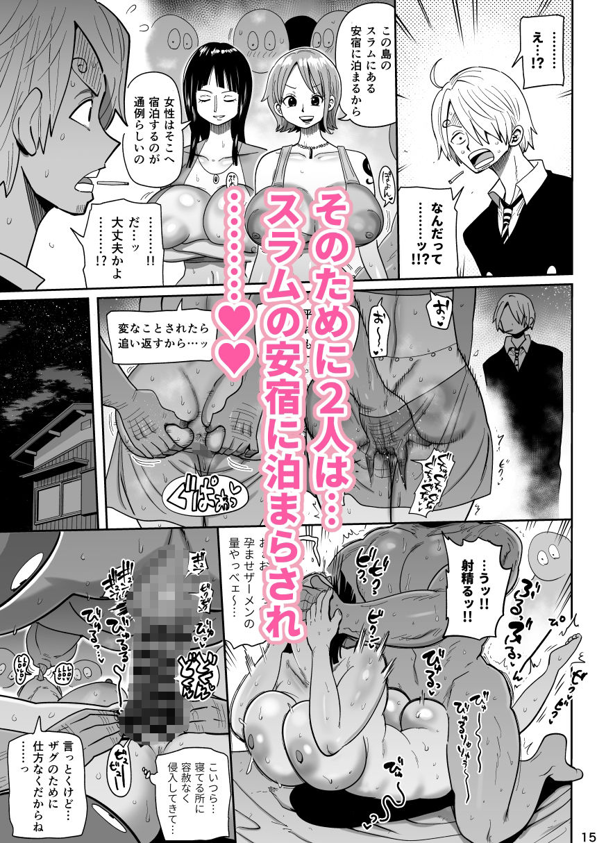 ザグポース5