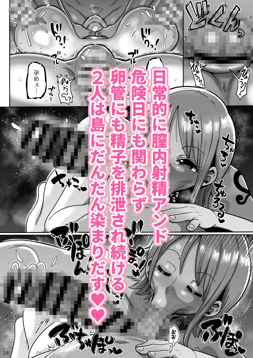 ザグポース9