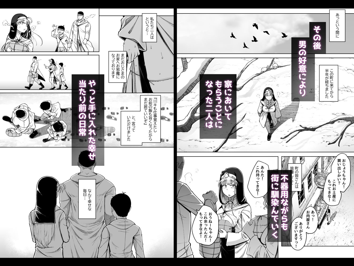 懺悔穴after6
