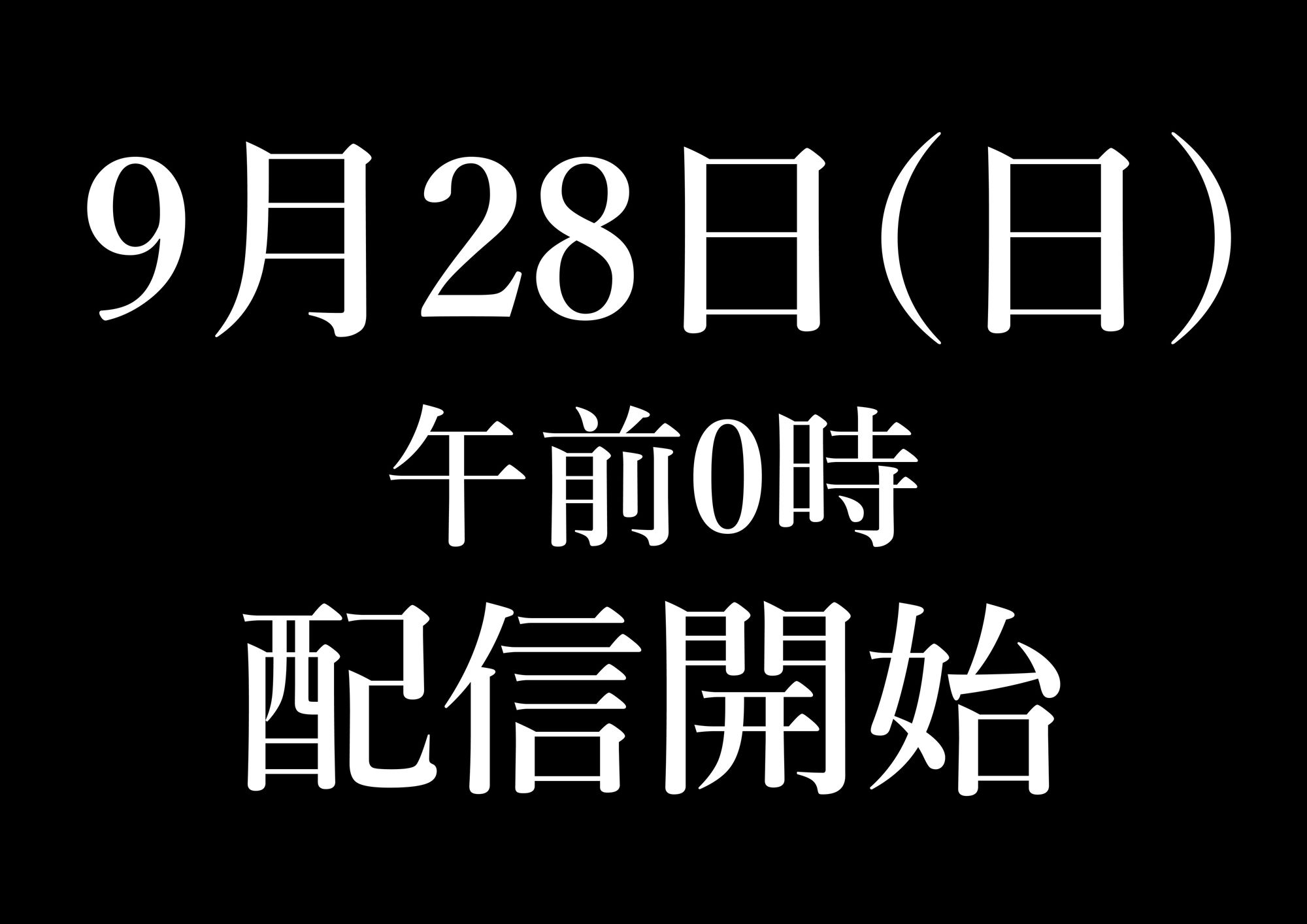 青が溶ける （好きな人が隣の布団で喘ぐ青春BSS-喘ぎ音声付）11