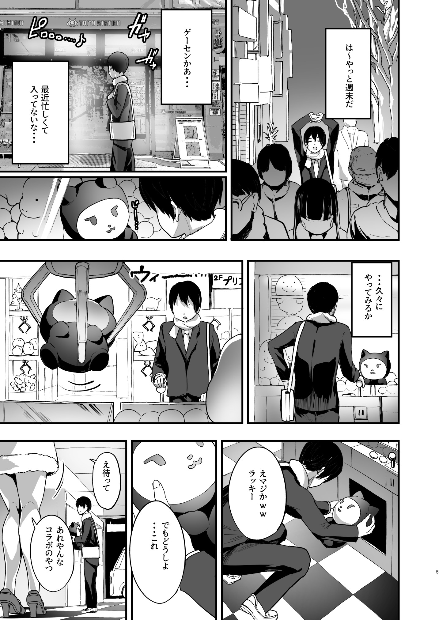 爆乳地雷12