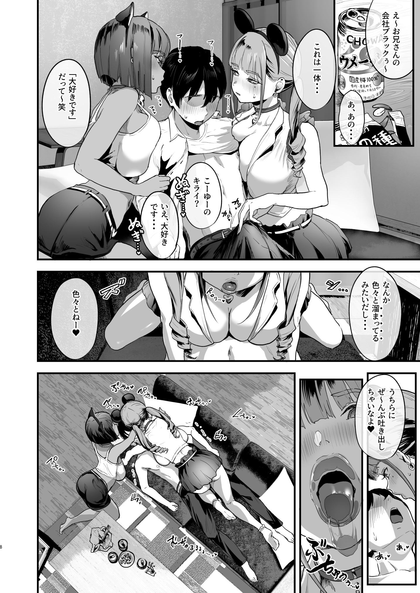 爆乳地雷15