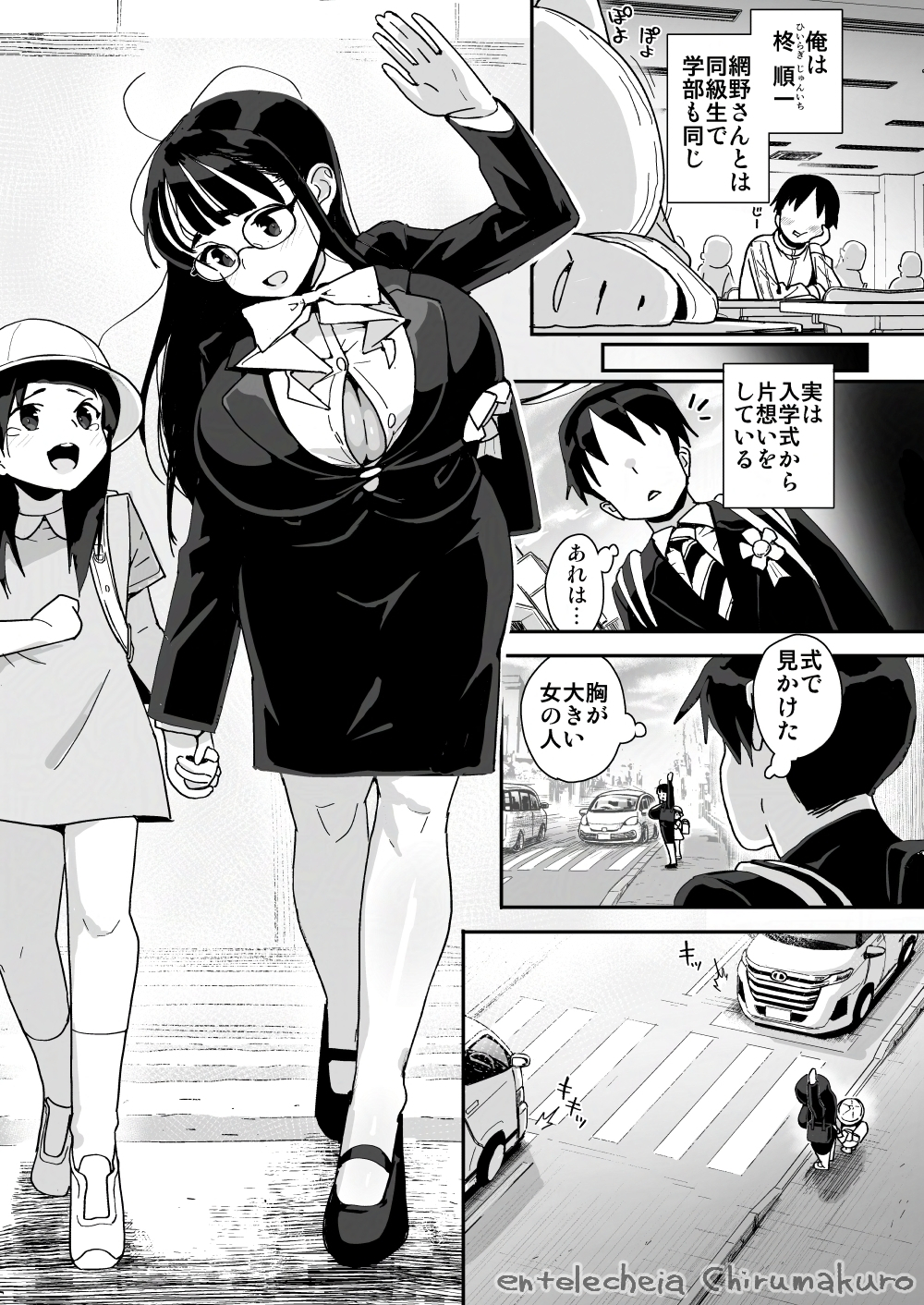 僕に配信バレしたUカップチン媚び女子 網野さん11