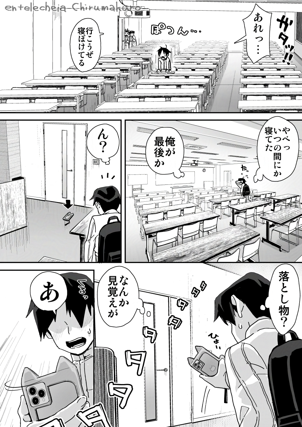 僕に配信バレしたUカップチン媚び女子 網野さん20