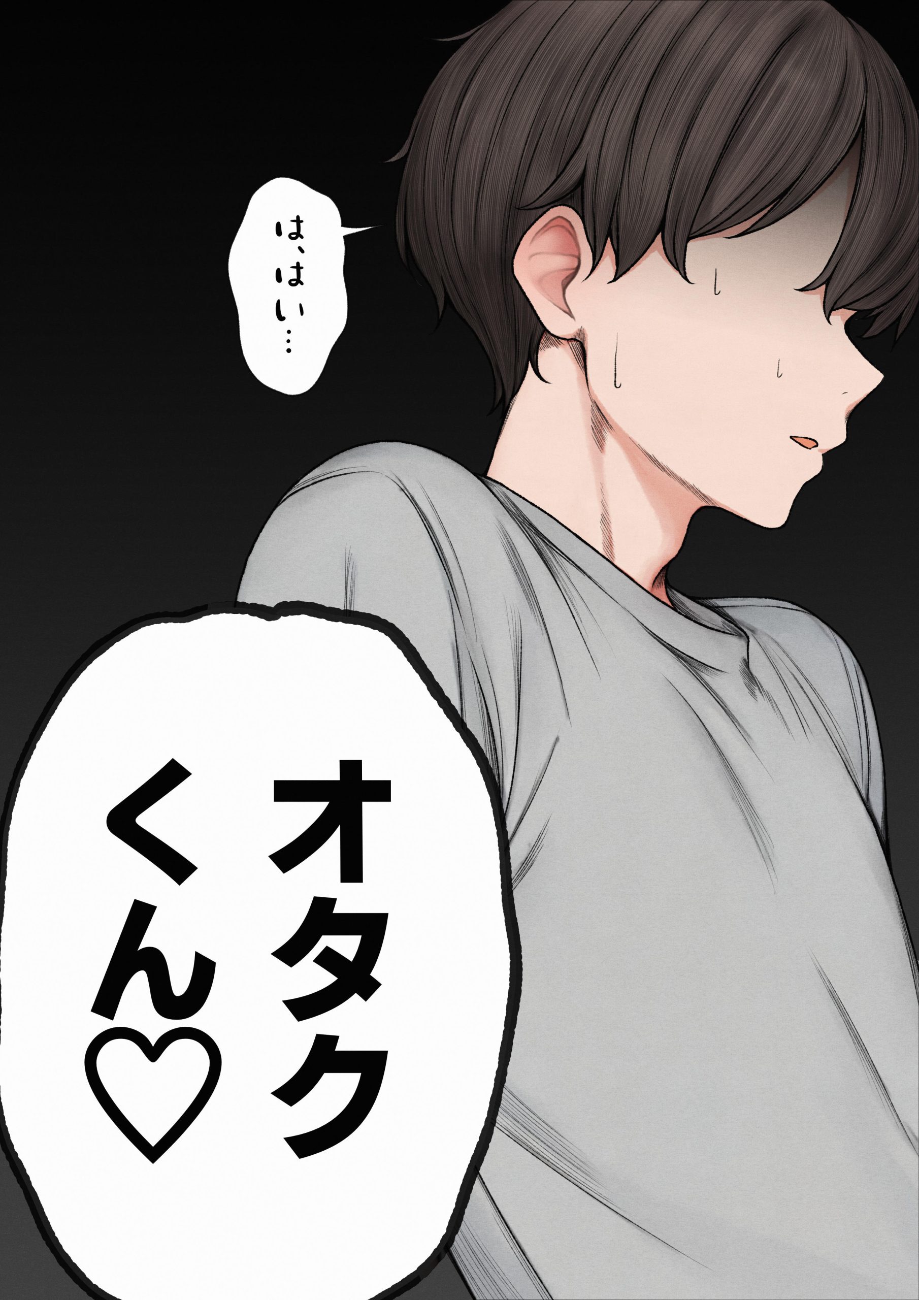 僕の部屋が幼馴染ギャルのヤリ部屋になった話13