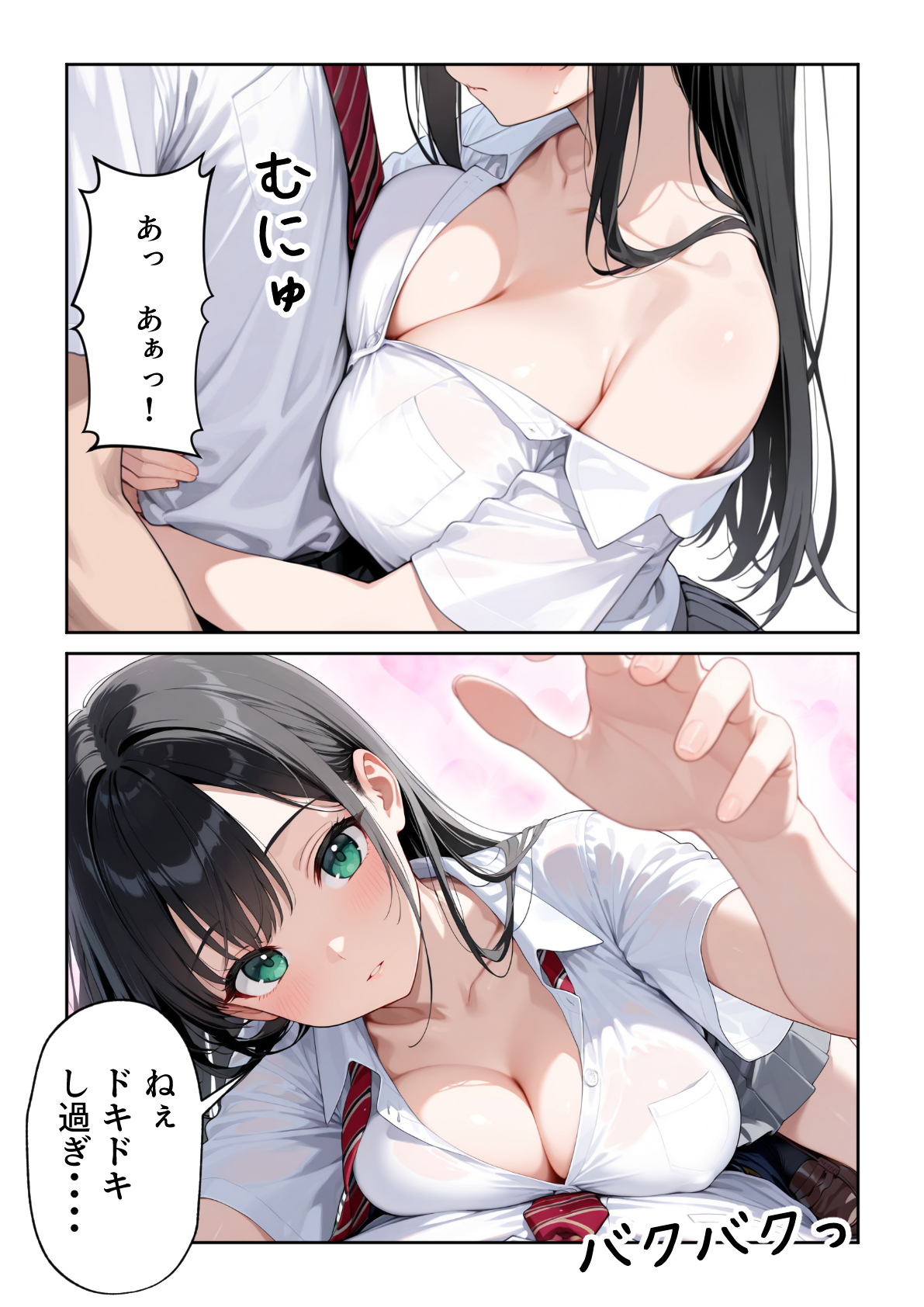 文化祭えっち JKの個室マッサージ喫茶で裏オプ甘々SEX（はーと）26