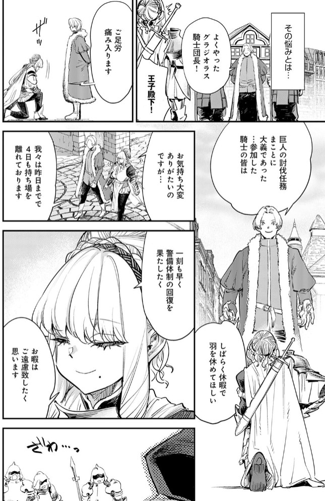 ブザまん2