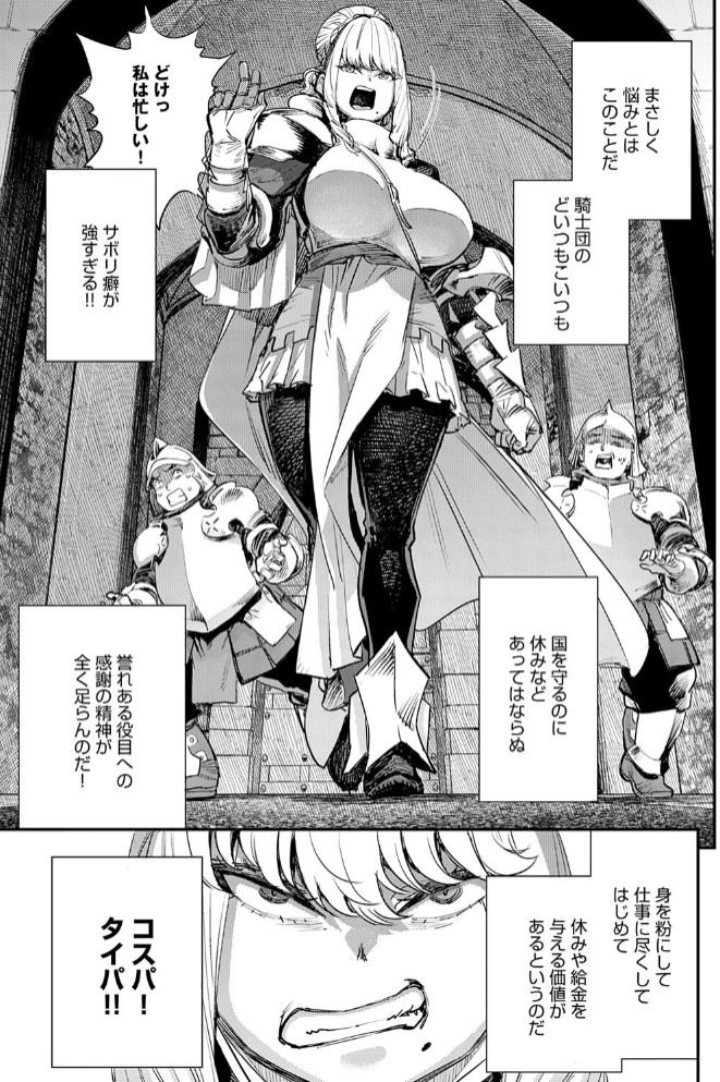 ブザまん5