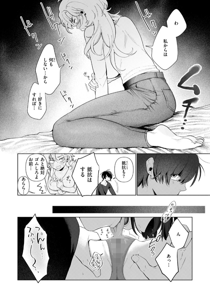 乳がデカいので10
