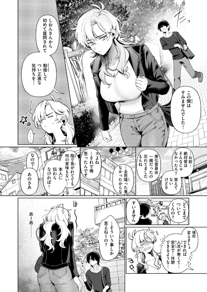 乳がデカいので6
