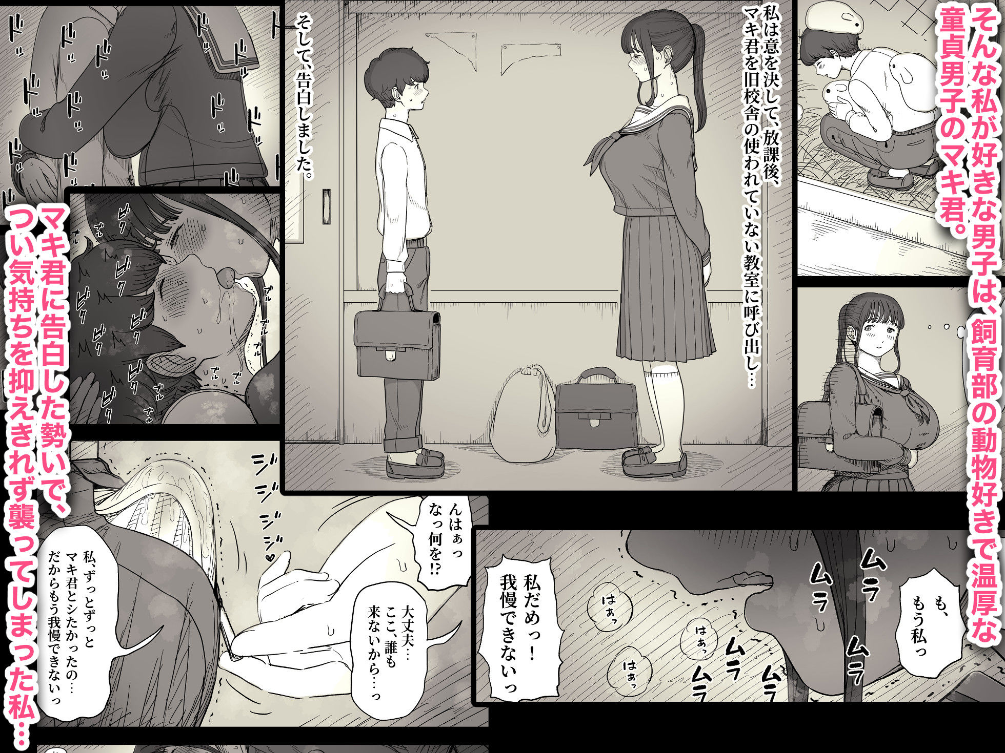 長身女子に食べられる3