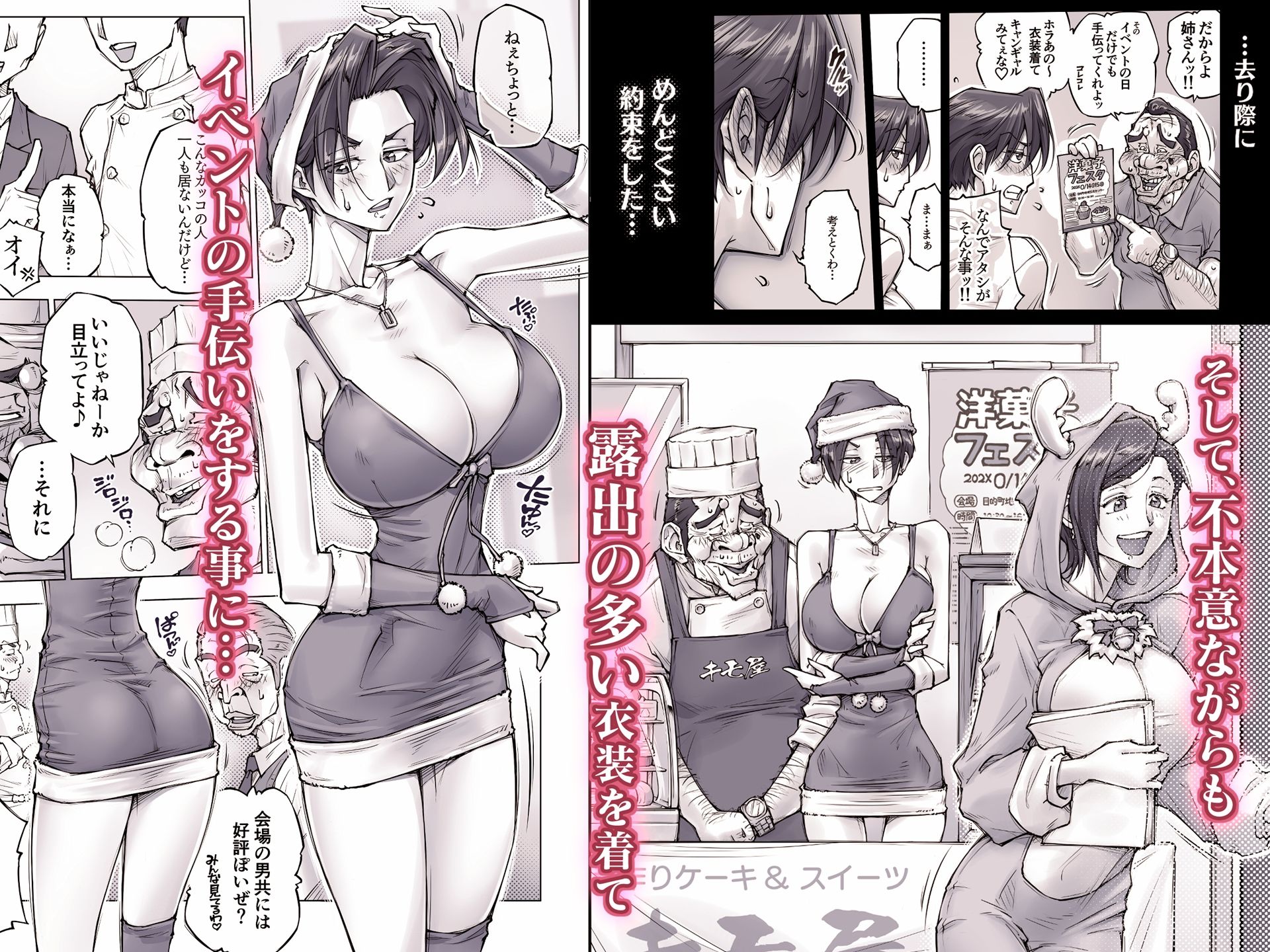 ちょっと怖そうに見えた…その後3