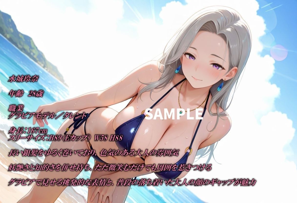 エロ過ぎるビキニお姉さん2