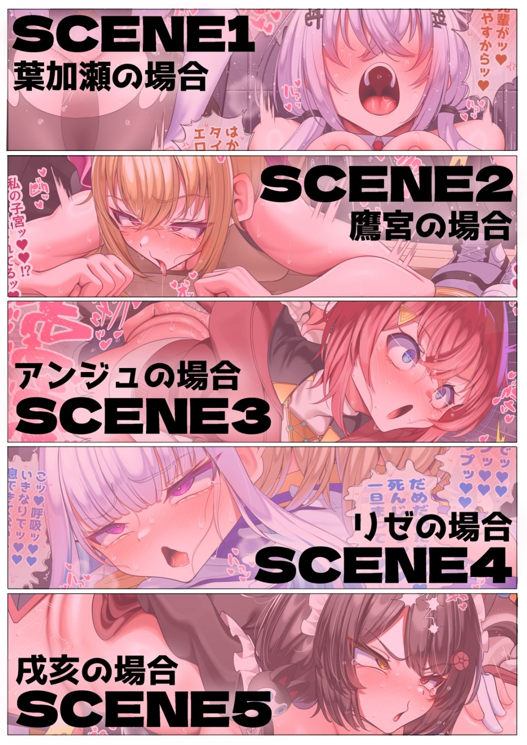 生えちゃったふたなり女騎士3