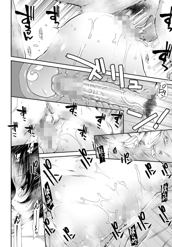 孕ませチャンネル36
