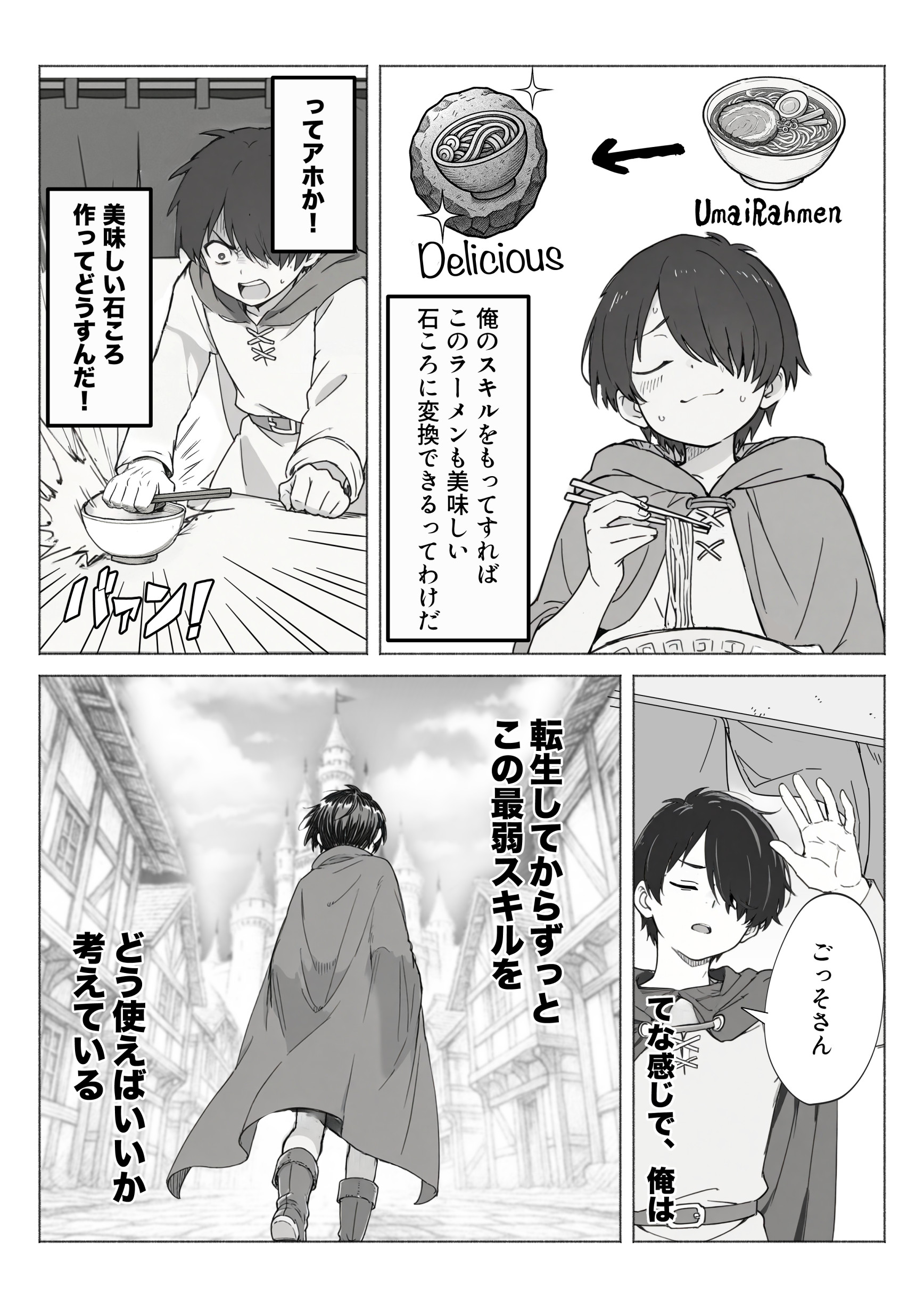 異世界で最弱スキルしかもらえなかった俺、SSSレアカードを手に入れたのでセックス王を目指すことにする。20
